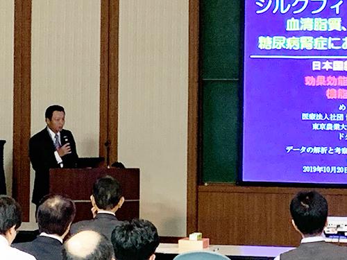 「日本アンチエイジング外科学会」で講演する吉川育矢社長